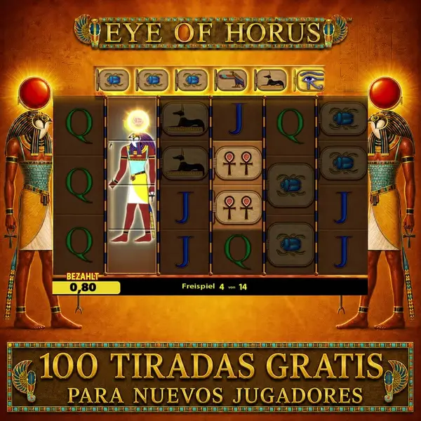 Кадр рекламы EyeofHoruses