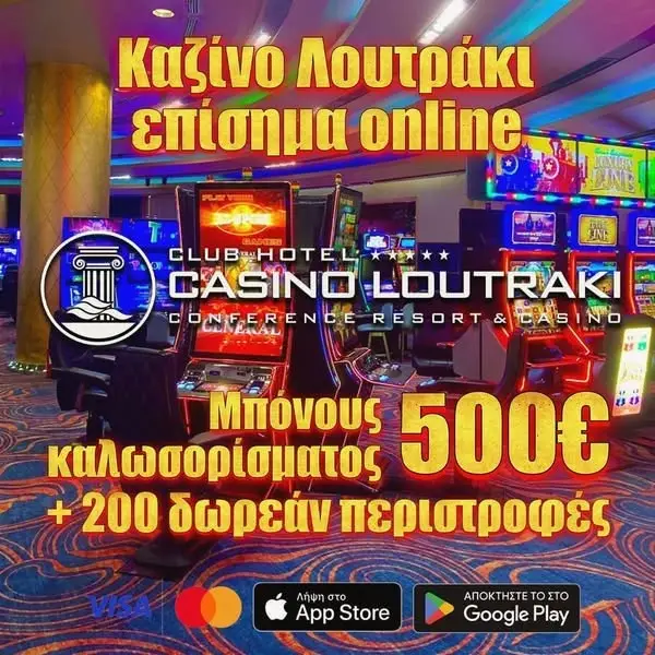 Кадр рекламы Plin Ball