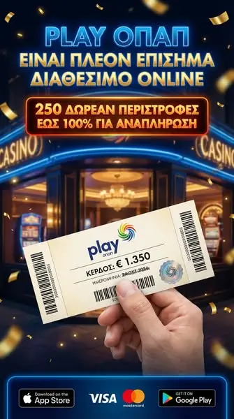 Кадр рекламы OPAP Greece