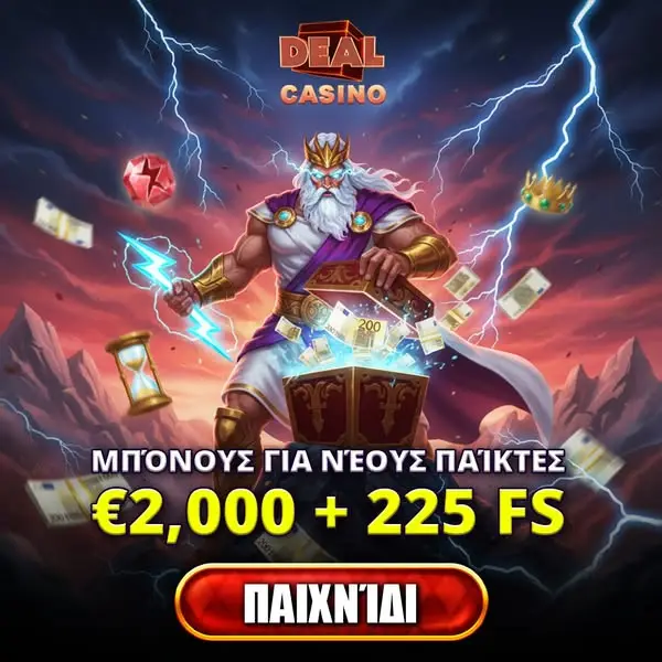 Кадр рекламы Games Win