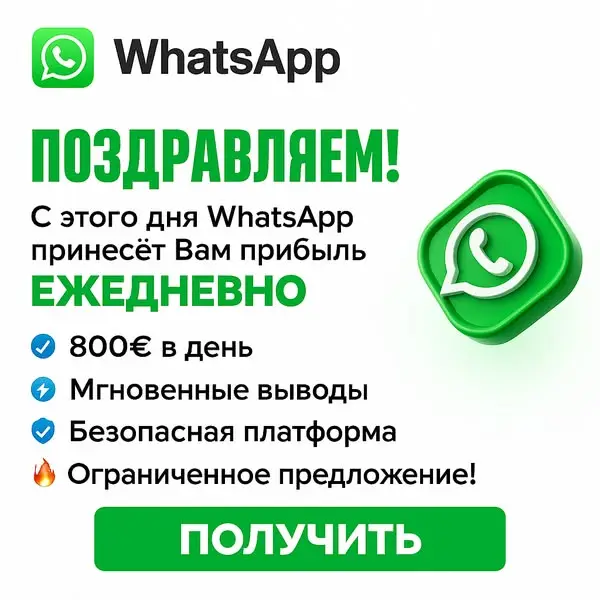 Кадр рекламы Store 626