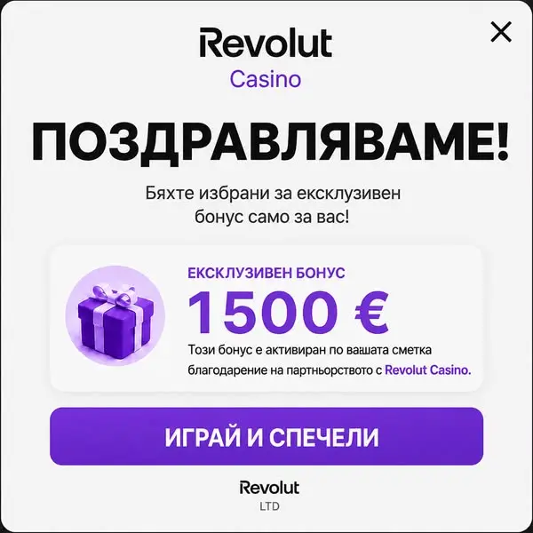 Кадр рекламы PLAY Hub