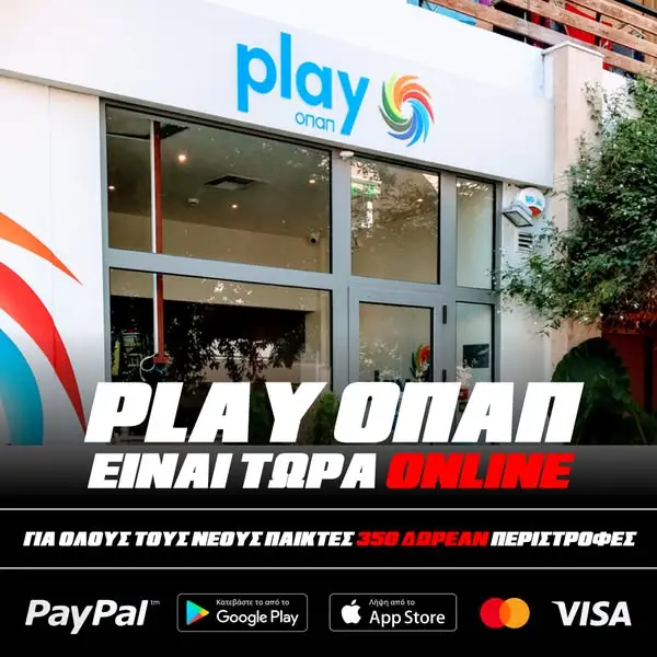 Кадр рекламы PLAY ОПАП