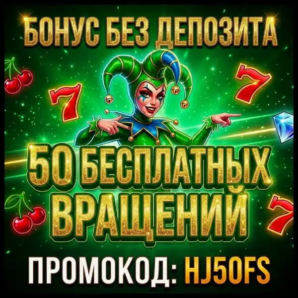 Кадр рекламы Nova Rewards