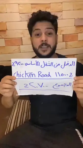Кадр рекламы Chicken Lucky