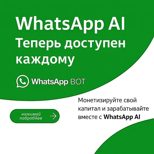 Кадр рекламы Trade Academy