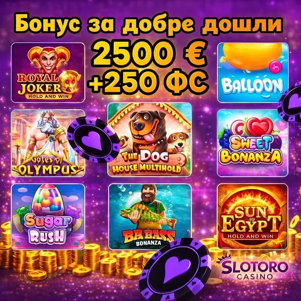 Кадр рекламы Slotoro