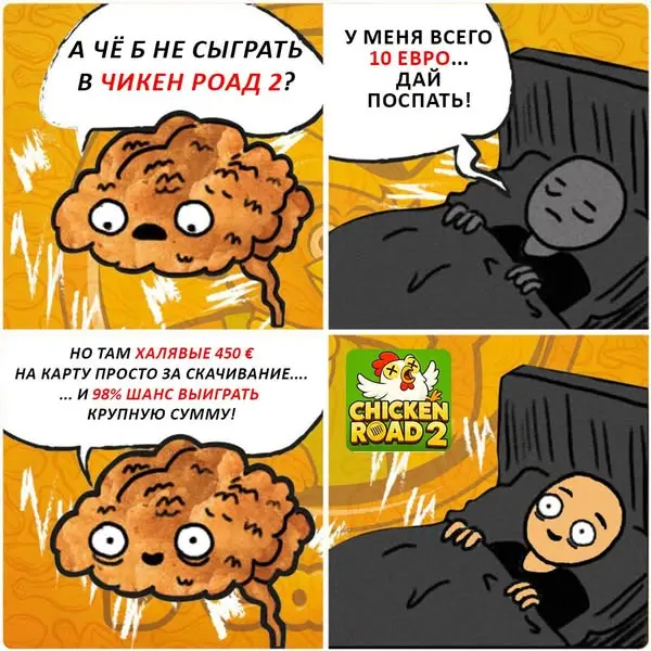 Кадр рекламы Co-co Run