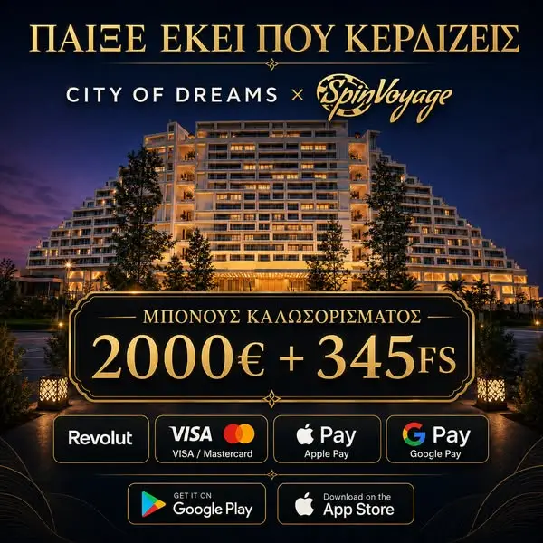 Кадр рекламы SpinVoyаge