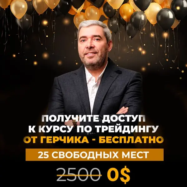 Кадр рекламы Успешная Жизнь