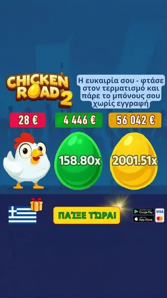 Кадр рекламы Bibonus