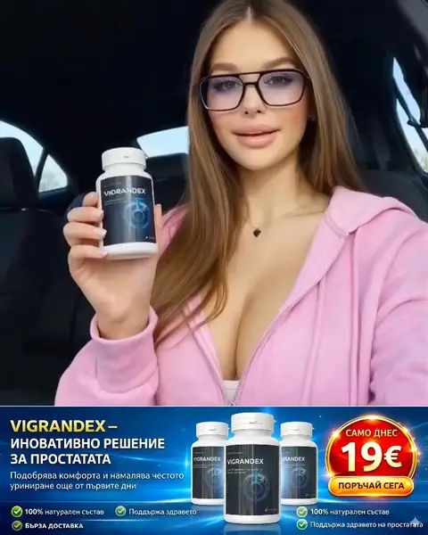 Кадр рекламы Wzx
