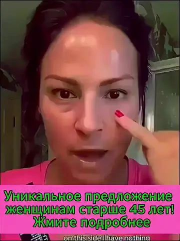 Кадр рекламы Peerezr