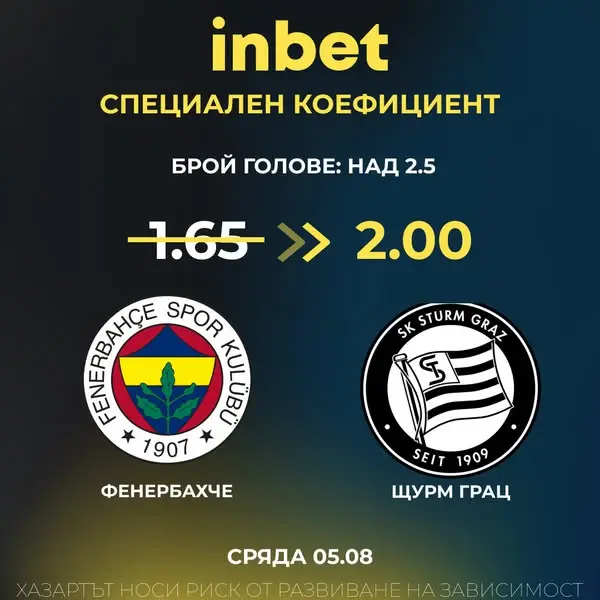 Кадр рекламы In Focus