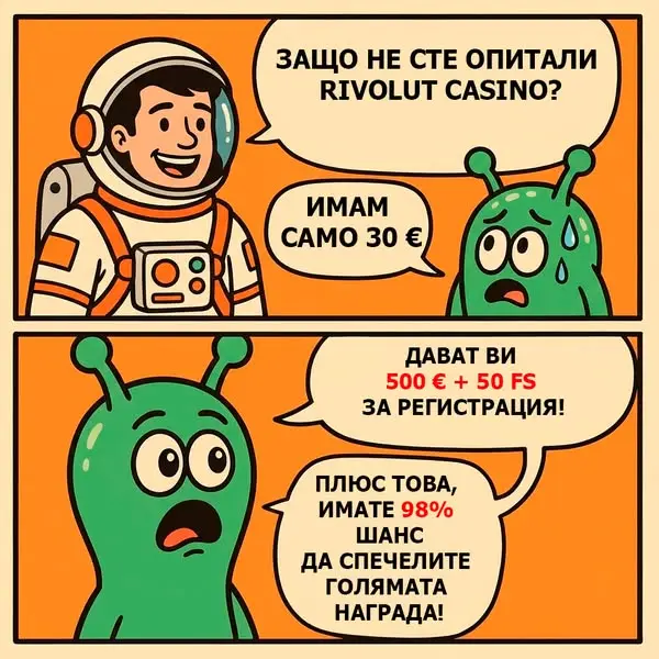 Кадр рекламы Fresh Interval