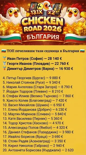 Кадр рекламы Phantom Meadow