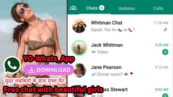 Кадр рекламы APP Download