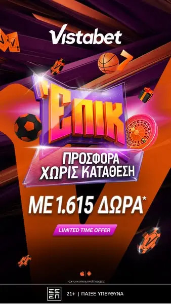 Кадр рекламы Vistabet.gr