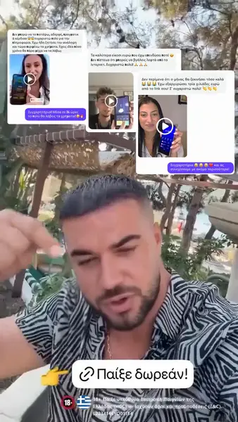 Кадр рекламы ChickGo