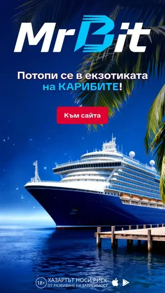 Кадр рекламы Bit Games
