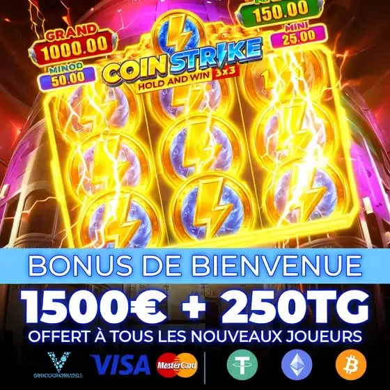 Кадр рекламы Mega Win