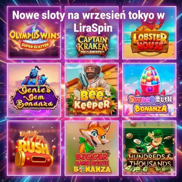 Кадр рекламы Lira Spin