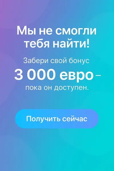 Кадр рекламы BitUp