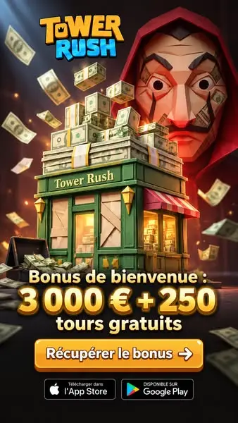 Кадр рекламы Play and Win,