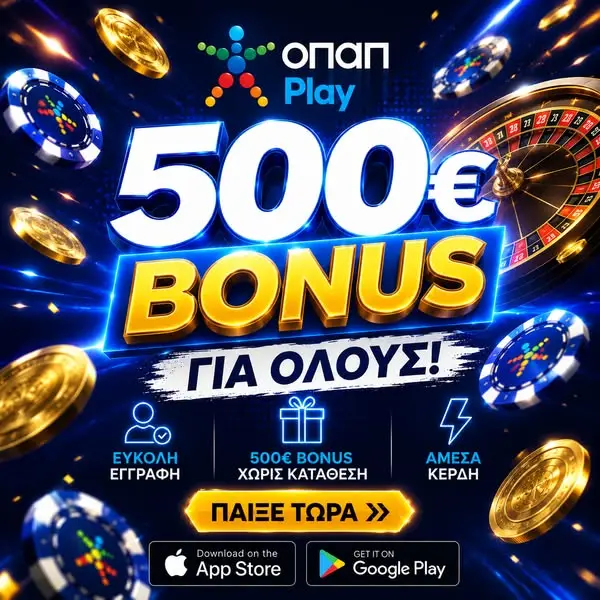 Кадр рекламы Opap Play