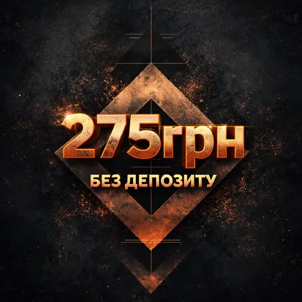 Кадр рекламы Big Chance