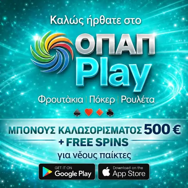 Кадр рекламы Olympus Gaming Lounge