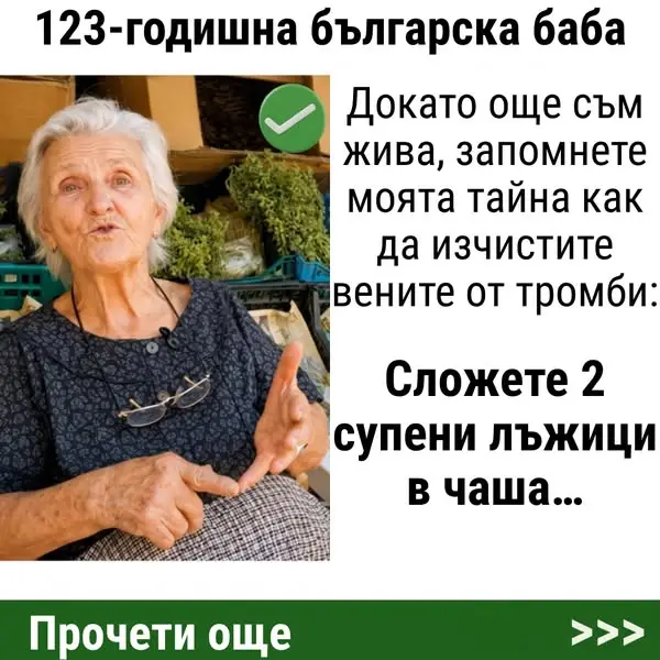 Кадр рекламы Dr/Sam Lane