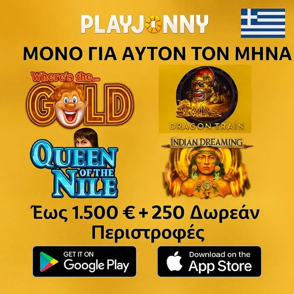 Кадр рекламы Prime Сasino