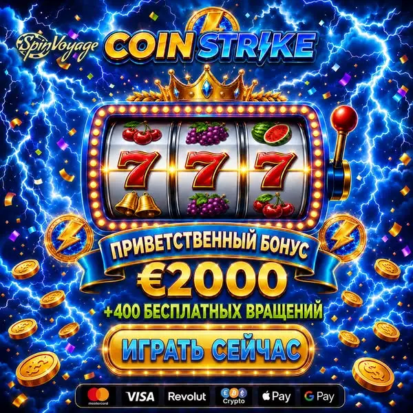 Кадр рекламы TOP GAMES