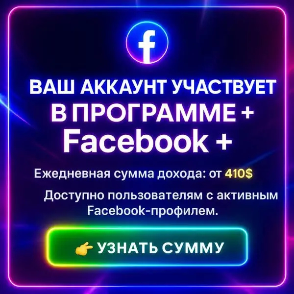 Кадр рекламы Modern Walk