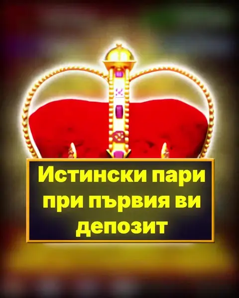 Кадр рекламы Lyruncae