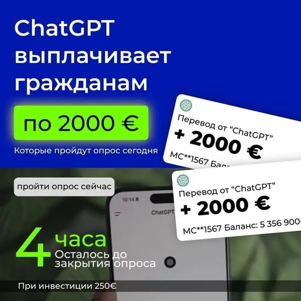 Кадр рекламы Store 458