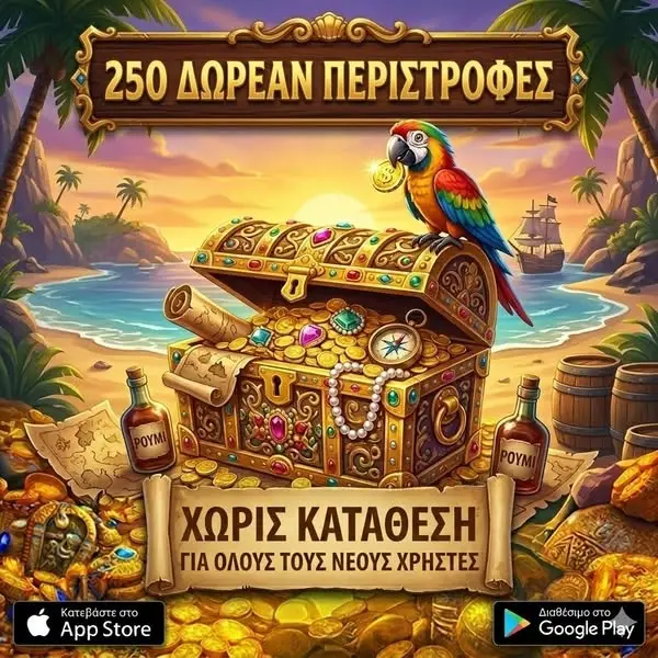 Кадр рекламы Lucky Slots
