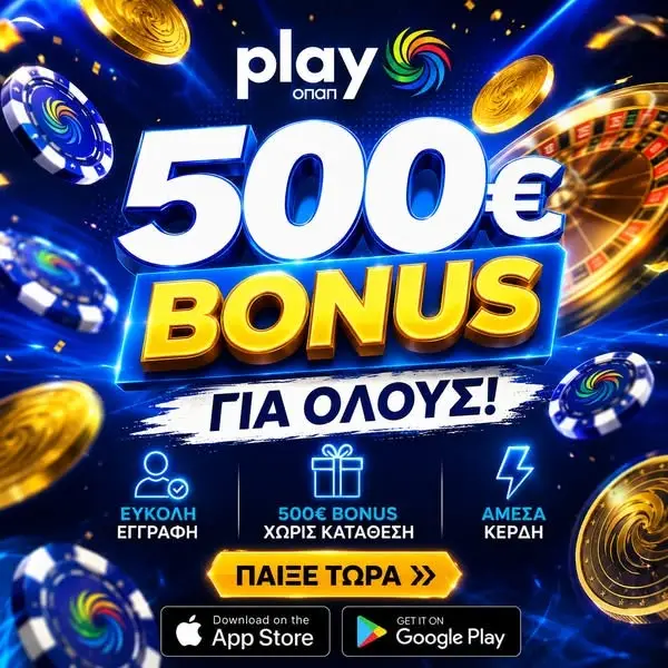 Кадр рекламы Apex Arena