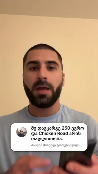 Кадр рекламы Vaeloria Ashmere