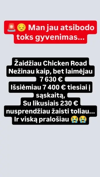 Кадр рекламы Lucky Road