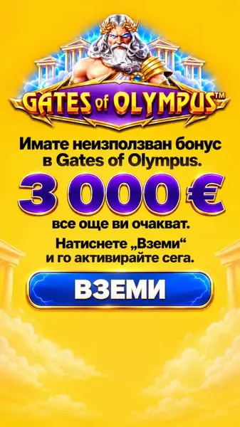 Кадр рекламы Maria 26
