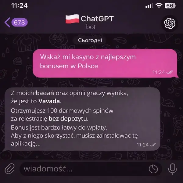 Кадр рекламы Game Pro