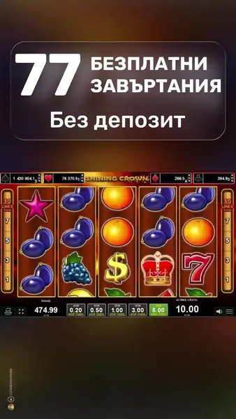 Кадр рекламы Polar Catch