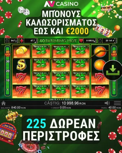 Кадр рекламы Bonanza Master