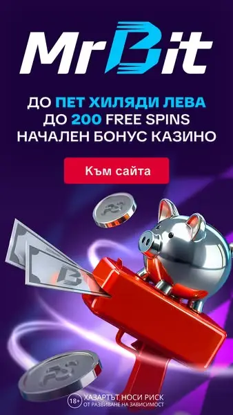 Кадр рекламы Mr Bit България