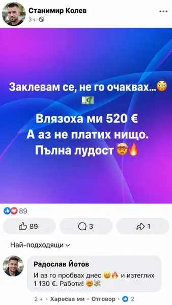 Кадр рекламы Nora Vuković
