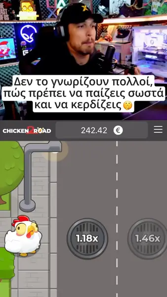 Кадр рекламы Сhiсken Win