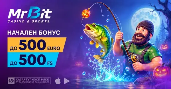 Кадр рекламы PlayBit