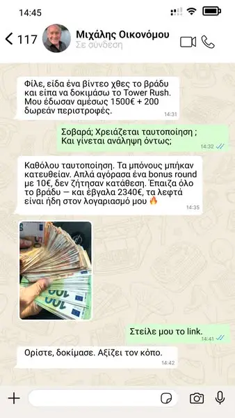 Кадр рекламы Apex Tower Play